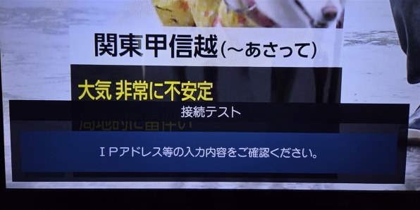 東芝 REGZA 37Z3 [37インチ]投稿画像・動画 - 価格.com