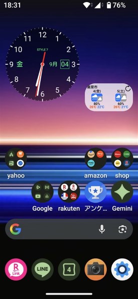 SONY Xperia 1 VI 256GB SIMフリー 価格比較 - 価格.com