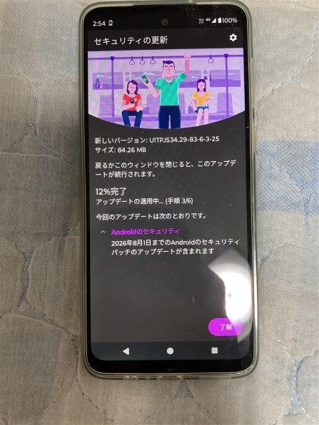 MOTOROLA moto g53y 5G ワイモバイル [ペールピンク] 価格比較 - 価格.com
