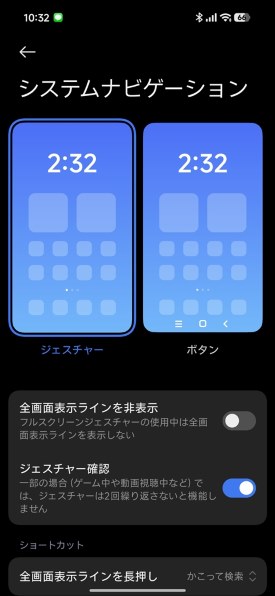 Xiaomi Xiaomi 17T Pro 512GB SIMフリー [ディープブルー] 価格比較