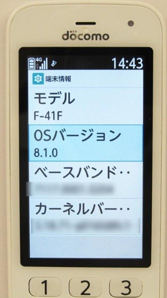 FCNT らくらくホン F-41F [ホワイト] 価格比較 - 価格.com