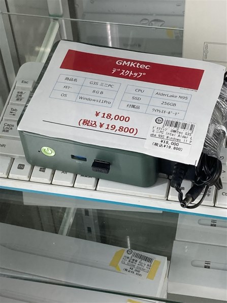パソコン すべてのクチコミ - 価格.com