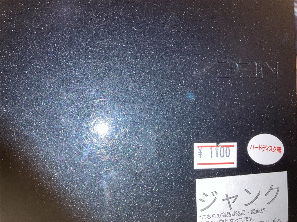 インバース札幌店さんで』 NEC LaVie Light BL100/RA PC-BL100RA の