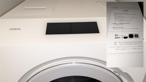 日立 ビッグドラム BD-STX130ML(W) [ホワイト] 価格比較 - 価格.com
