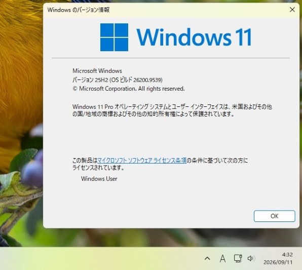 OSソフト すべてのクチコミ - 価格.com