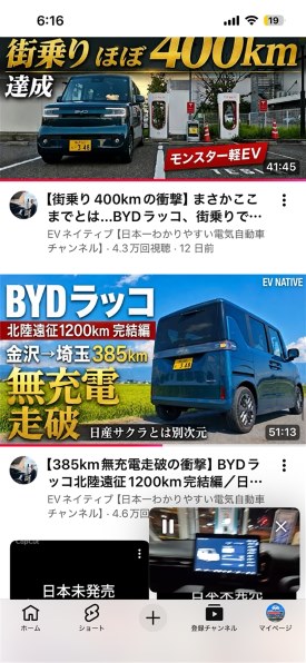 限定　箱　他の人は絶対触らないですださい。 自動車（本体） BYD すべてのクチコミ - 価格.com