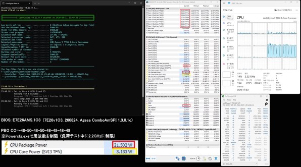 AMD Ryzen 7 7700 BOX 価格比較 - 価格.com