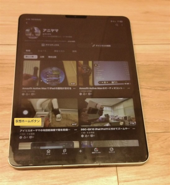 Apple iPad Pro 11インチ 第4世代 Wi-Fi+Cellular 128GB 2022年秋