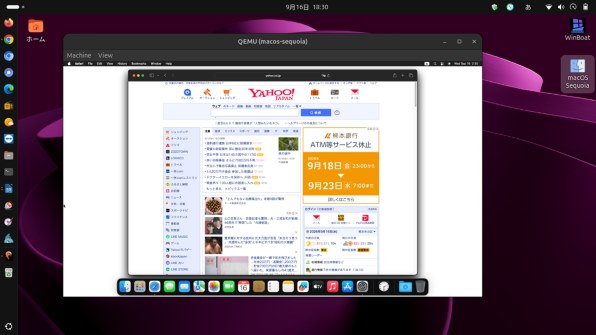 モバイルノート 東芝 すべてのクチコミ - 価格.com