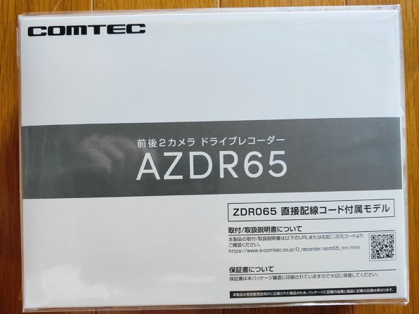 コムテック ZDR065 価格比較 - 価格.com
