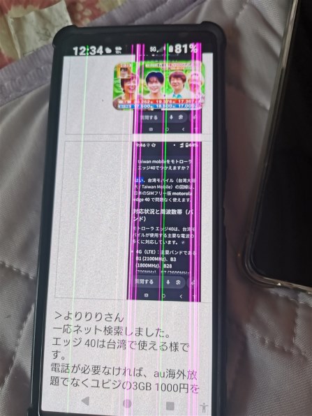 SONY Xperia 5 IV SoftBank [ブラック] 価格比較 - 価格.com