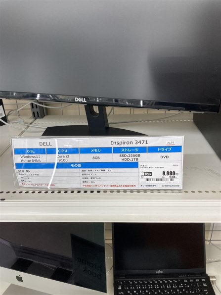 Dell Inspiron スモールデスクトップ プレミアム Core i5 9400・8GB