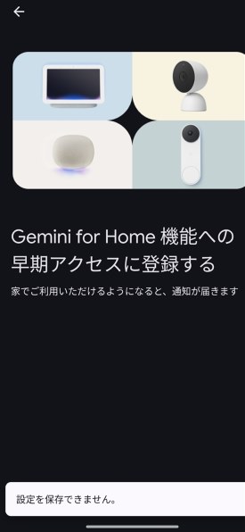 Google Google Nest Hub (第2世代) [Chalk]投稿画像・動画 - 価格.com