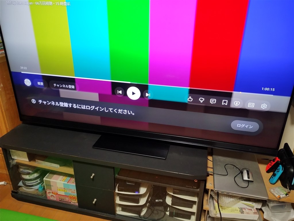 65M530Xが突然故障、65Z870Nに買い替えました。』 TVS REGZA REGZA