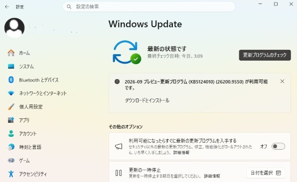 OSソフト マイクロソフト すべてのクチコミ - 価格.com