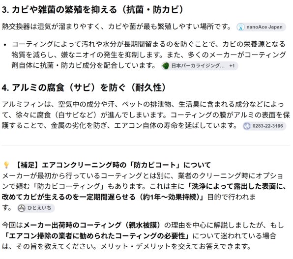 日立 白くまくん RAS-XR8026D 価格比較 - 価格.com