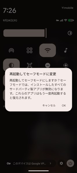 Google Google Pixel 11 256GB SIMフリー [Obsidian] 価格比較 - 価格.com
