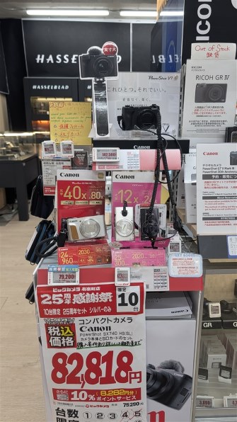 CANON PowerShot G7 X Mark III 価格比較 - 価格.com