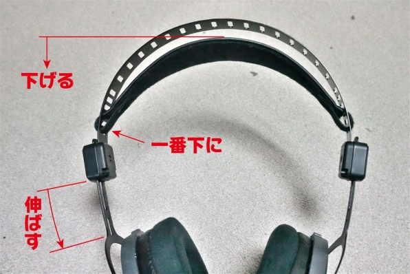 ヘッドパッドのマジックテープ耐久性』 オーディオテクニカ ATH-R70xa
