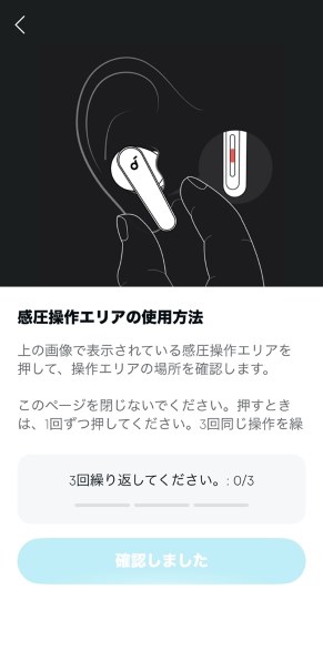 ANKER Soundcore Liberty 5 価格比較 - 価格.com