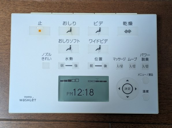 TOTO アプリコット F4A TCF4744AK #SR2 [パステルピンク] 価格比較
