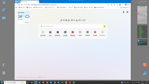 OSソフトなんでも掲示板のクチコミ - 価格.com