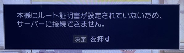 東芝 REGZA 37Z3 [37インチ]投稿画像・動画 - 価格.com