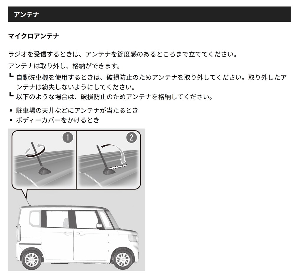 準備中 試乗車の中古車が納車されました』 ホンダ N-BOX カスタム のクチコミ
