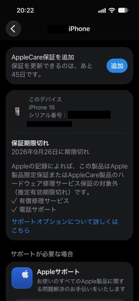 Apple iPhone 16 128GB SIMフリー [ホワイト] 価格比較 - 価格.com