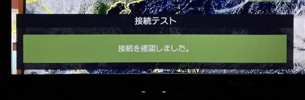 東芝 REGZA 37Z3 [37インチ]投稿画像・動画 - 価格.com
