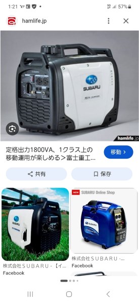 パナソニックビルトインSDナビ(CN-LR700DFA)を選択した方』 スバル