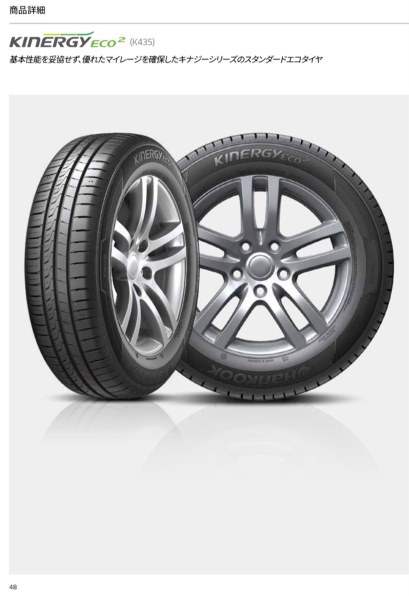 ブリヂストン [1本] NEWNO 205/60R16 92H 価格比較 - 価格.com