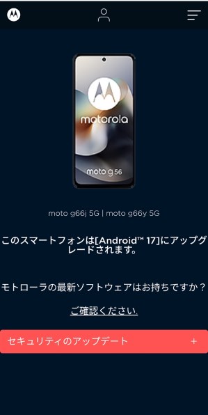 MOTOROLA moto g66j 5G SIMフリー 価格比較 - 価格.com