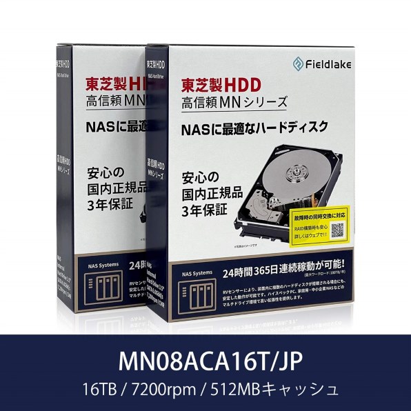 ハードディスク・HDD(3.5インチ) 東芝 すべてのクチコミ - 価格.com