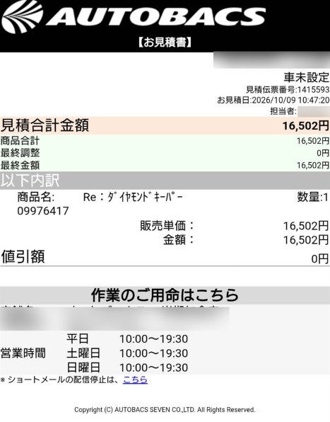 トヨタ アルファード投稿画像・動画 - 価格.com