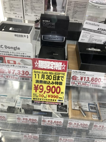 パソコン すべてのクチコミ - 価格.com