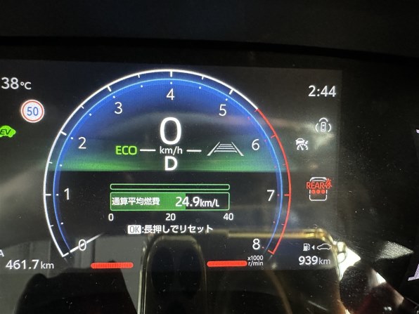 Apple iPhone 14 Pro 128GB SIMフリー [スペースブラック]で撮影された