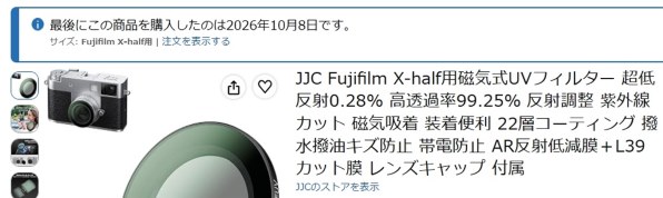 富士フイルム FUJIFILM X-HF1 価格比較 - 価格.com