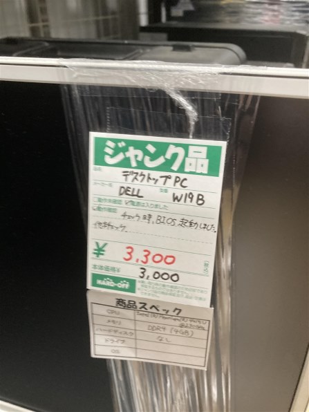 デスクトップパソコン すべてのクチコミ - 価格.com